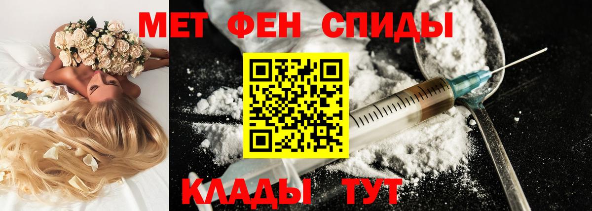 Кингисепп  АМФЕТАМИН 98%  Amphetamine  Вход с VPN 