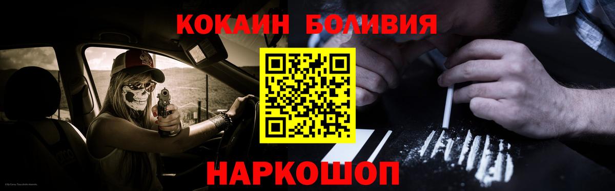 КОКАИН 99% Кингисепп