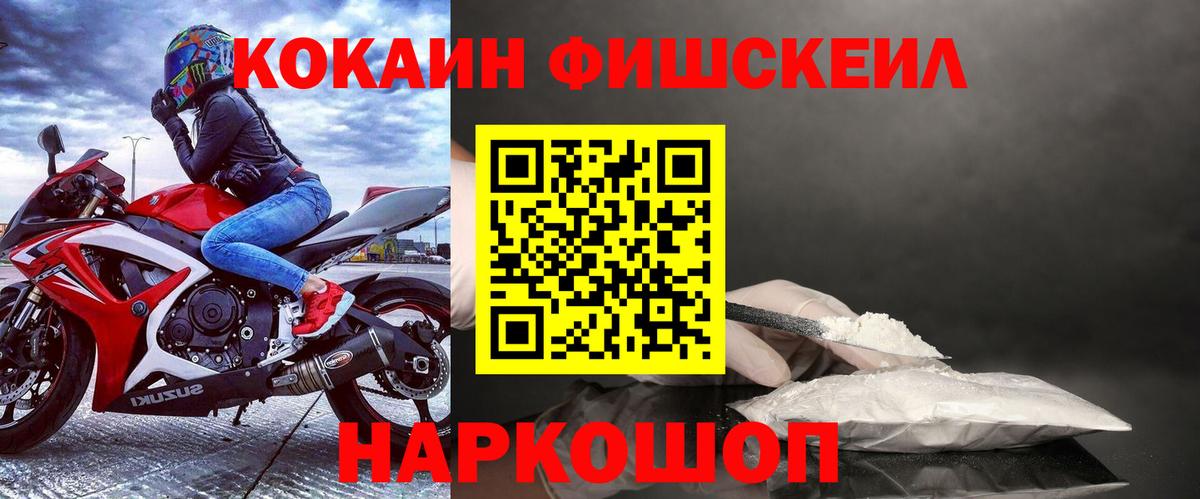 COCAIN 98%  Вход с VPN  Кингисепп  Кокаин VHQ 