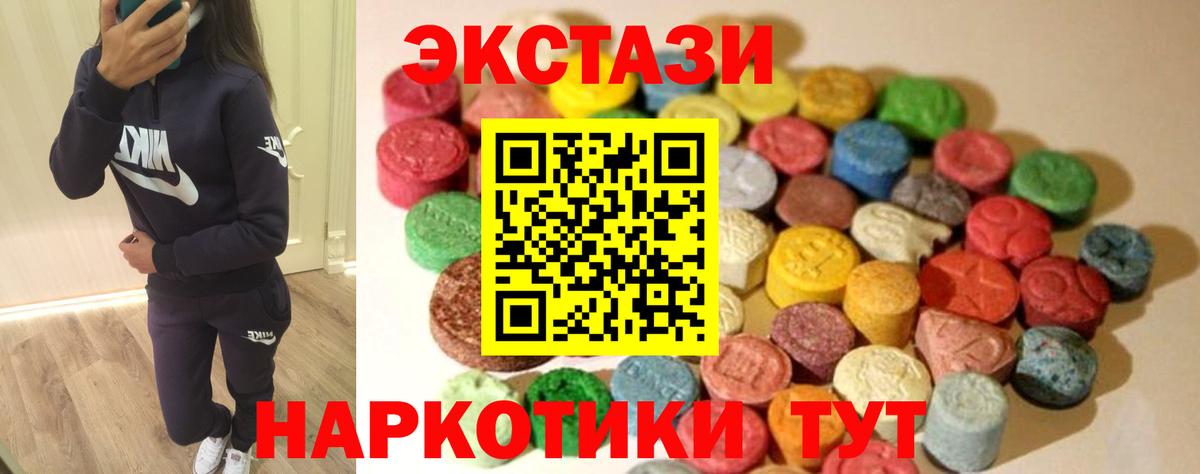 Кингисепп  Ecstasy  Ecstasy Punisher  Вход с VPN  darknet клад  Экстази Cube 