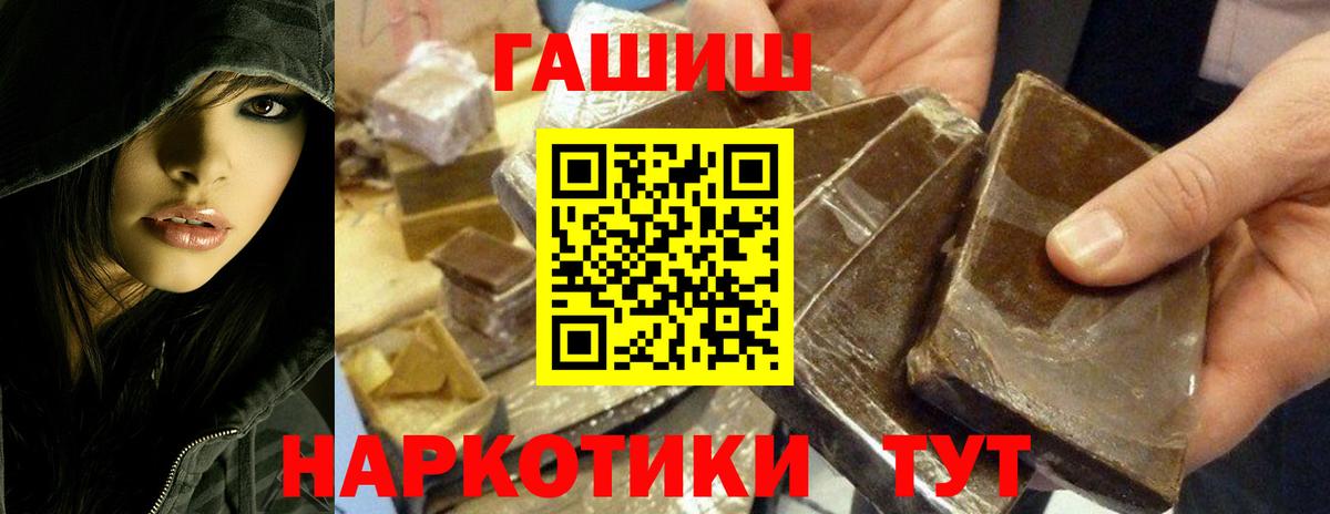 ГАШ Cannabis  купить наркотик  ГАШ  Кингисепп  ГАШИШ убойный  Вход с VPN 