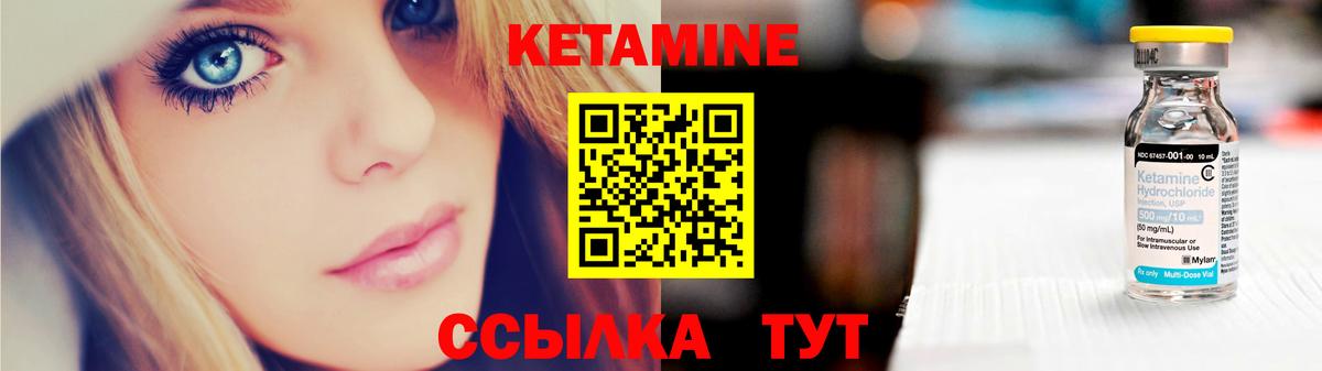 ОМГ ОМГ рабочий сайт  КЕТАМИН ketamine  Вход с VPN  Кингисепп  Кетамин VHQ 