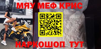 а пвп мука Шелехов