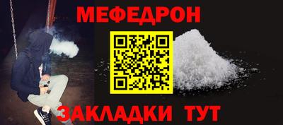 а пвп мука Шелехов