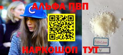 спайс Шахты