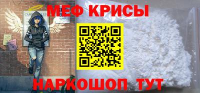 а пвп мука Шелехов