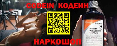 спайс Шахты