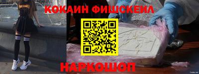 apvp Шебекино