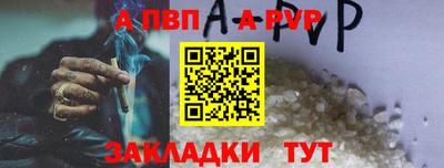 спайс Шахты