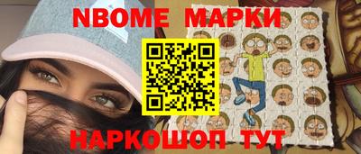 спайс Шахты