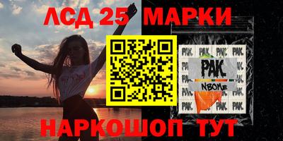 спайс Шахты
