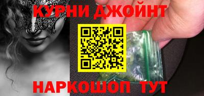спайс Шахты