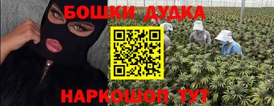 спайс Шахты