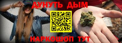 apvp Шебекино