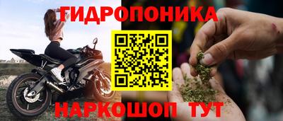 apvp Шебекино