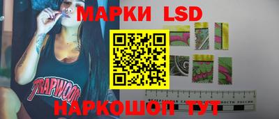 спайс Шахты