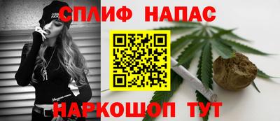 а пвп мука Шелехов