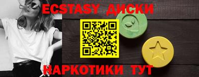 спайс Шахты