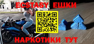 спайс Шахты
