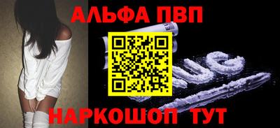 а пвп мука Шелехов