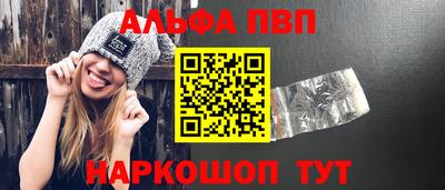 а пвп мука Шелехов