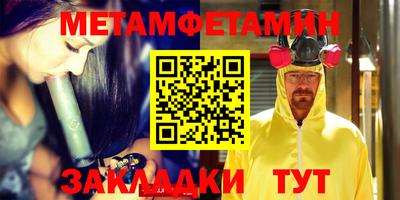 а пвп мука Шелехов