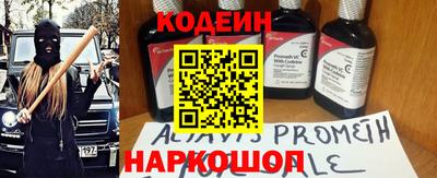 спайс Шахты
