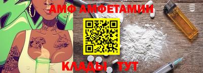 apvp Шебекино