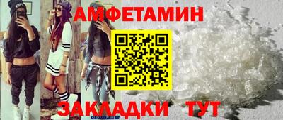 спайс Шахты