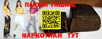 спайс Шахты