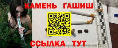спайс Шахты