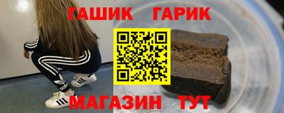 а пвп мука Шелехов