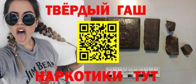 спайс Шахты