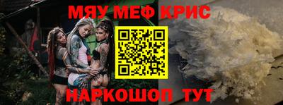 apvp Шебекино