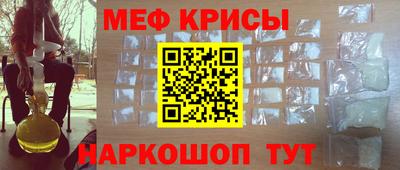 спайс Шахты
