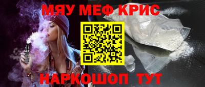 спайс Шахты