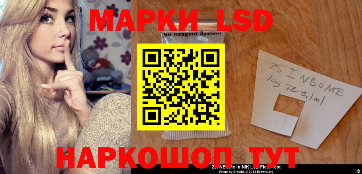 LSD-25 экстази кислота  ЛСД экстази  Кингисепп  Вход с VPN  Лсд 25 экстази кислота 