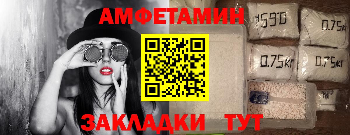 Кингисепп  МЕТАМФЕТАМИН пудра  Вход с VPN 