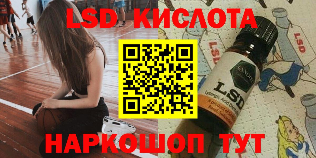купить закладку  Марки NBOMe 1,5мг  Вход с VPN  Кингисепп 