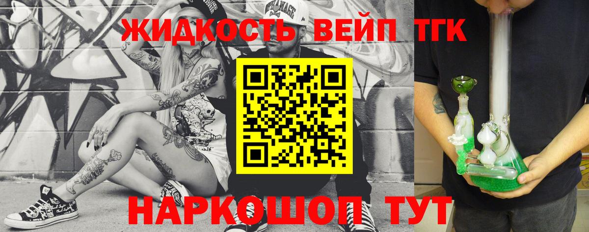 ТГК концентрат Кингисепп